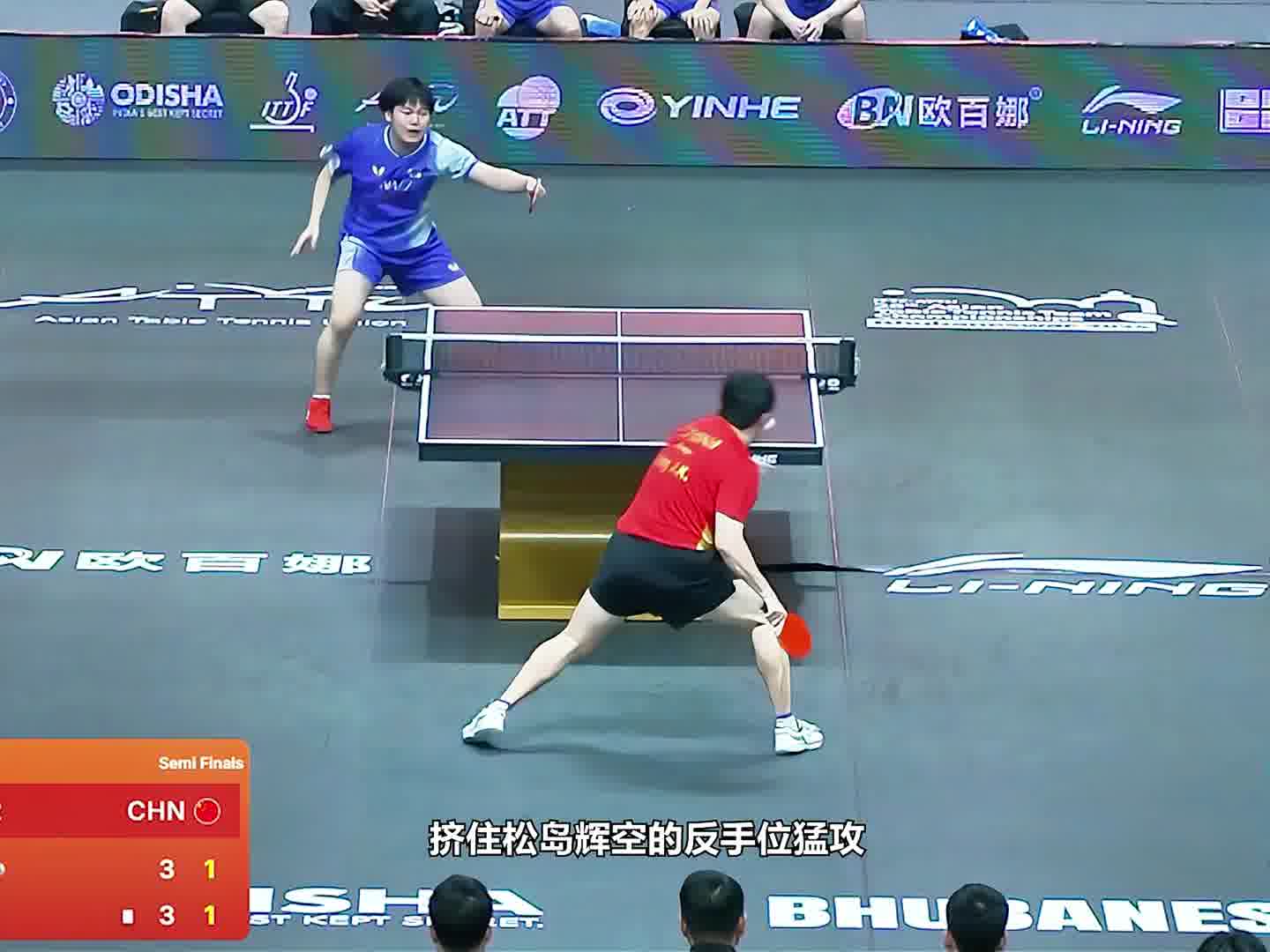 这一定是亚锦赛上梁靖崑最解气的一球