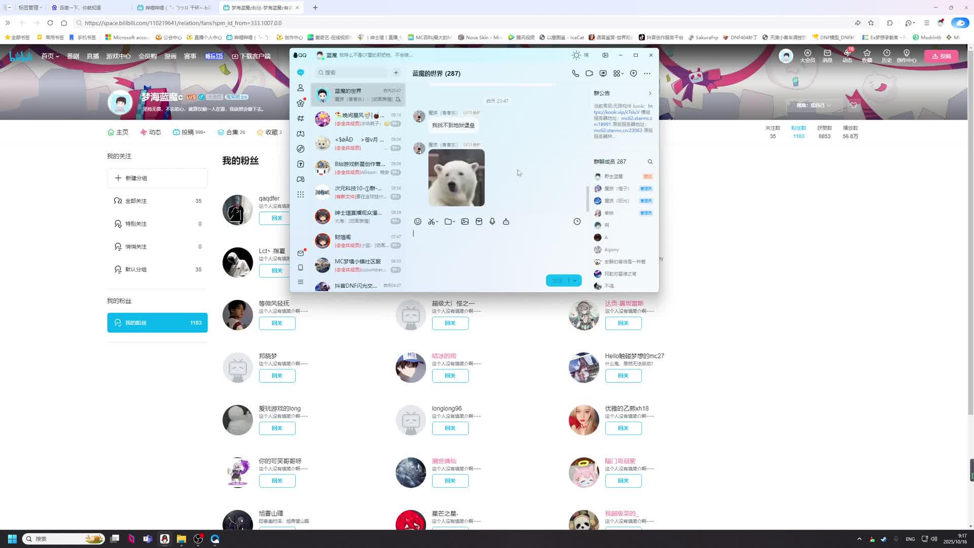 从新手到老鸟只需要一个服务器就够了，来吧和我玩吧，手把手教你