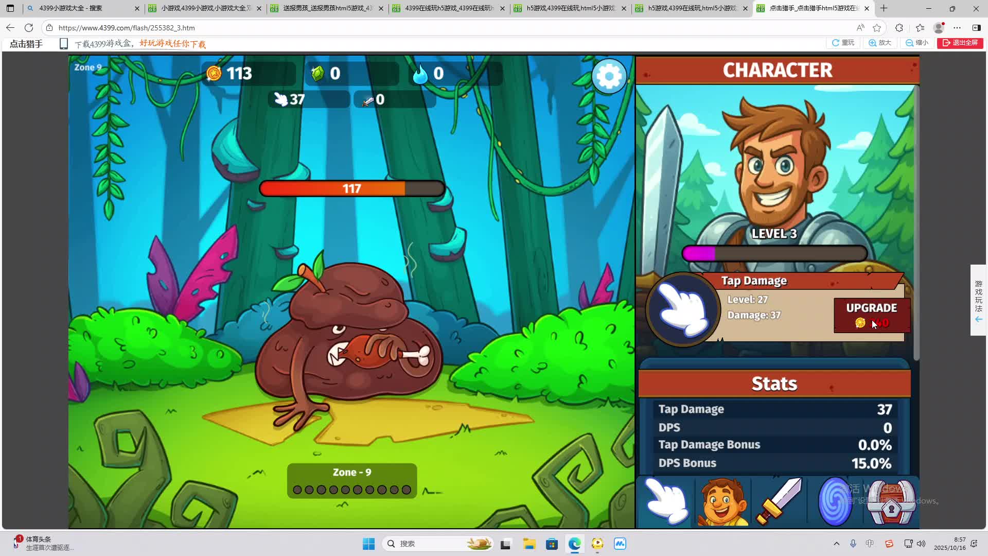 海无量的直播间。-片段1