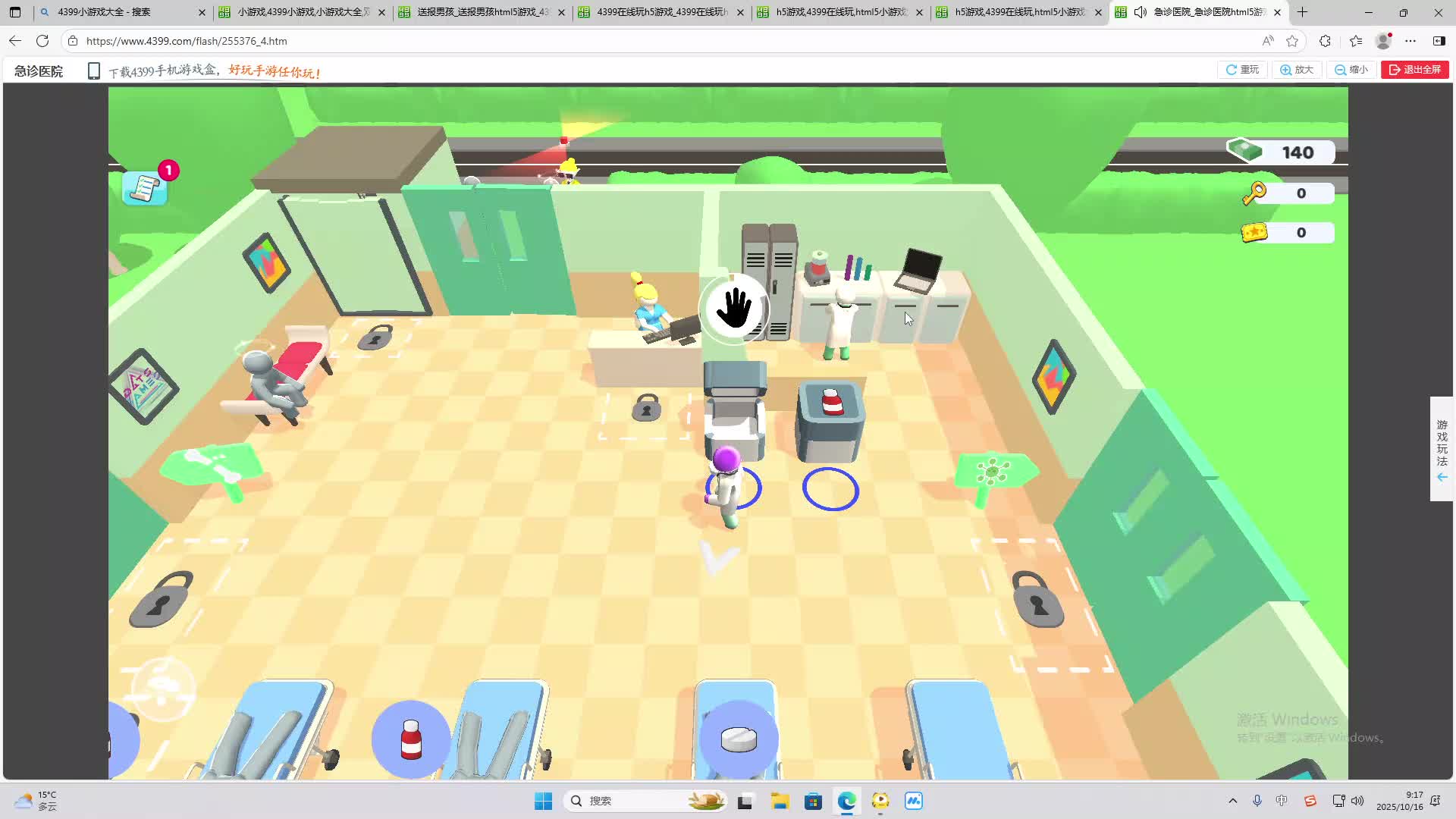 海无量的直播间。-片段2