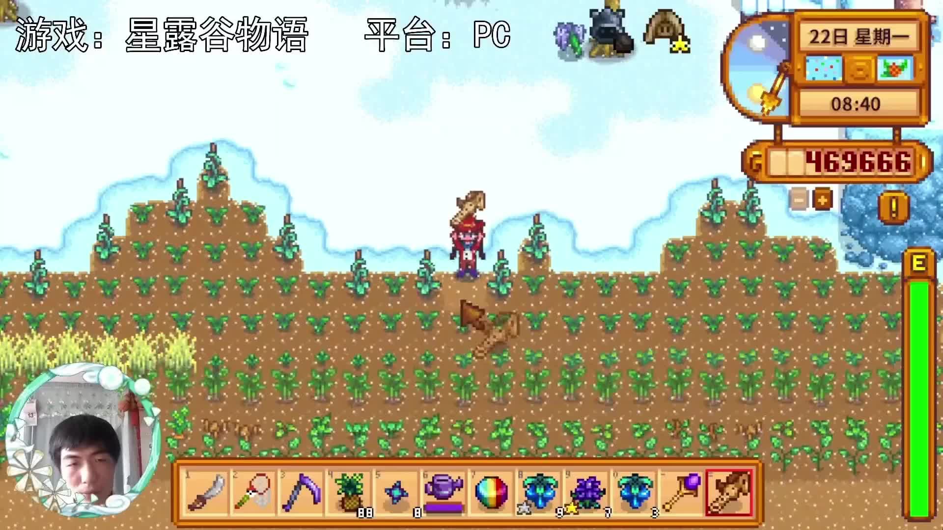 【星露谷物语】种菜，才有水，不种菜，没有水！