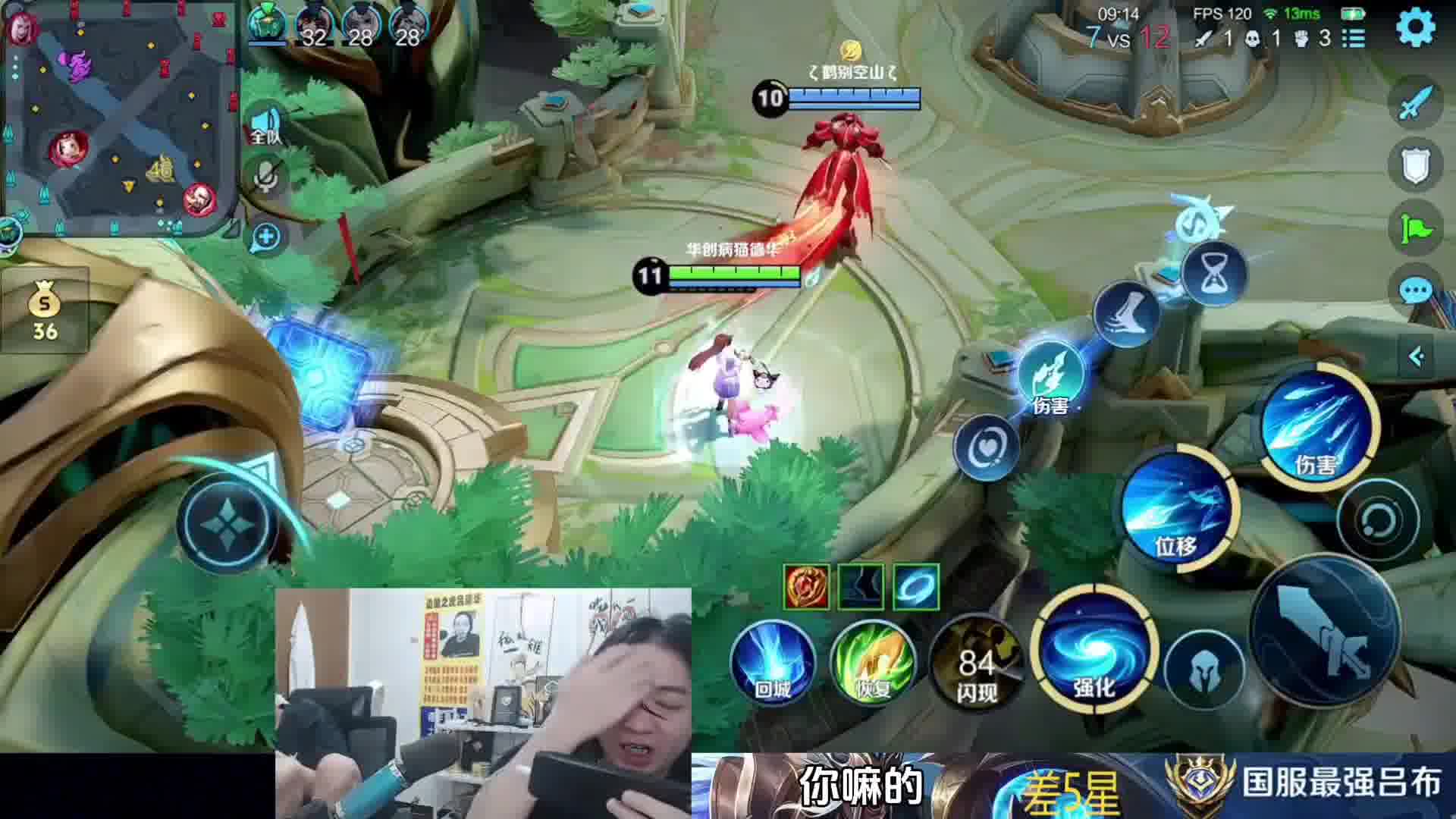 德华看柱子玩的一点都不爽，直接一言不合就开揍！