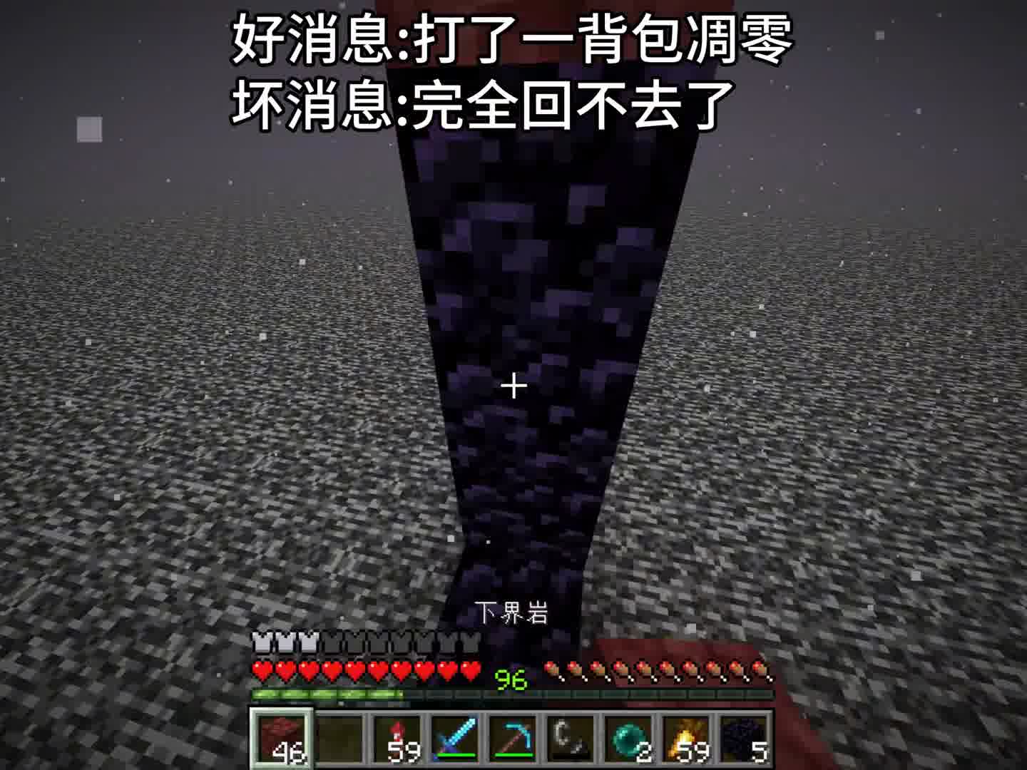 好消息：打了一背包凋零   坏消息：完全回不去了.