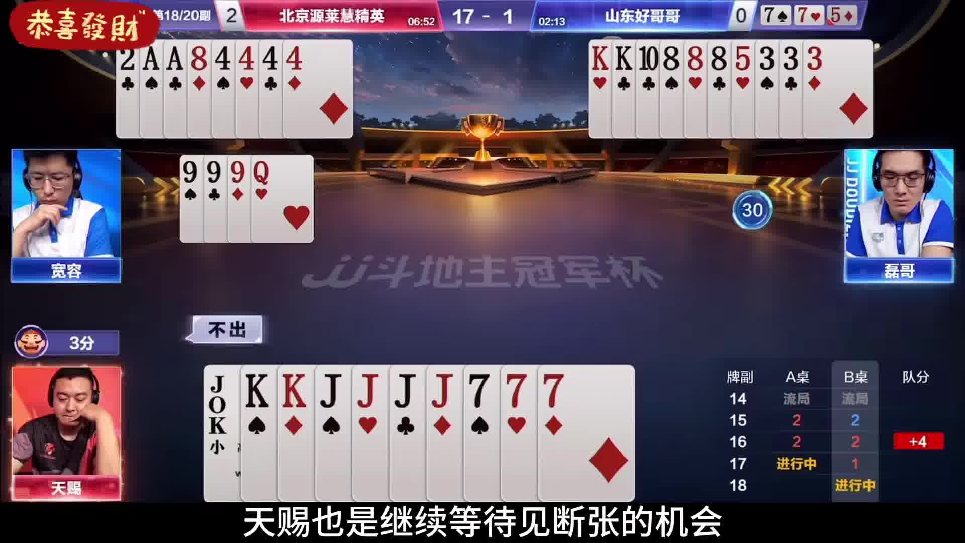 天赐神级炸点