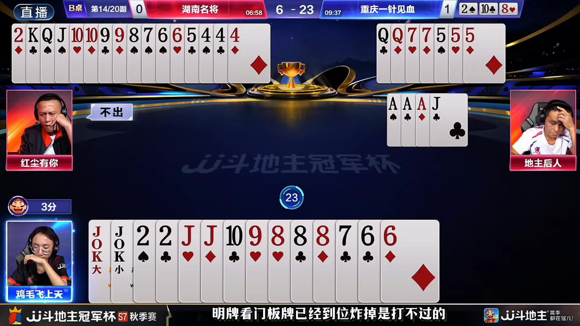 农民残局关键的胜负手！后人妙手拆圈扭转乾坤