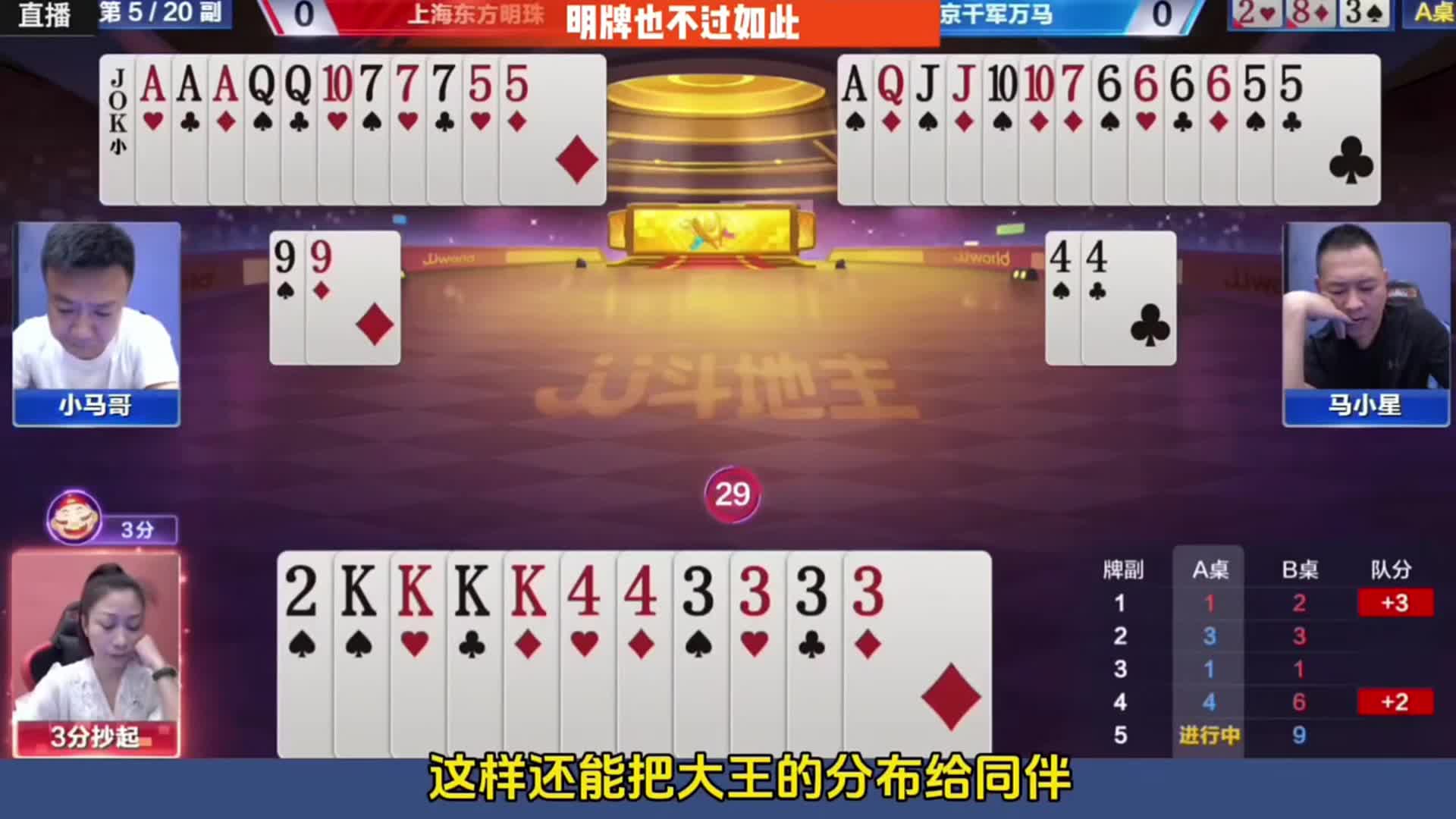 天衣无缝 珠联璧合