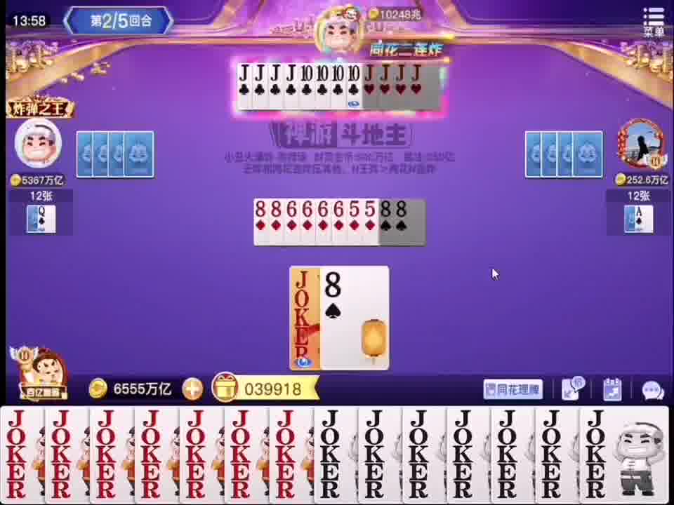 这谁还吃的消呀