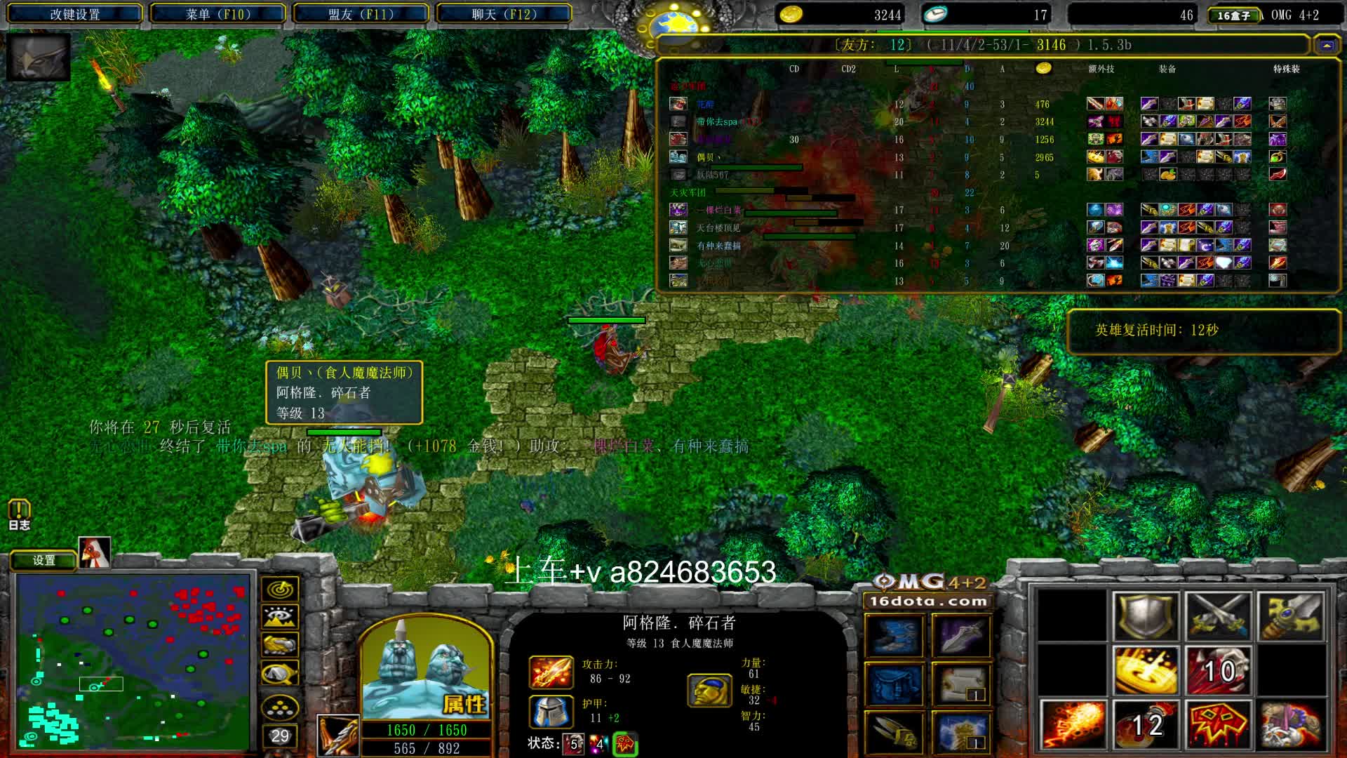 【a8】月刃战意的pa 雪崩开局4V5