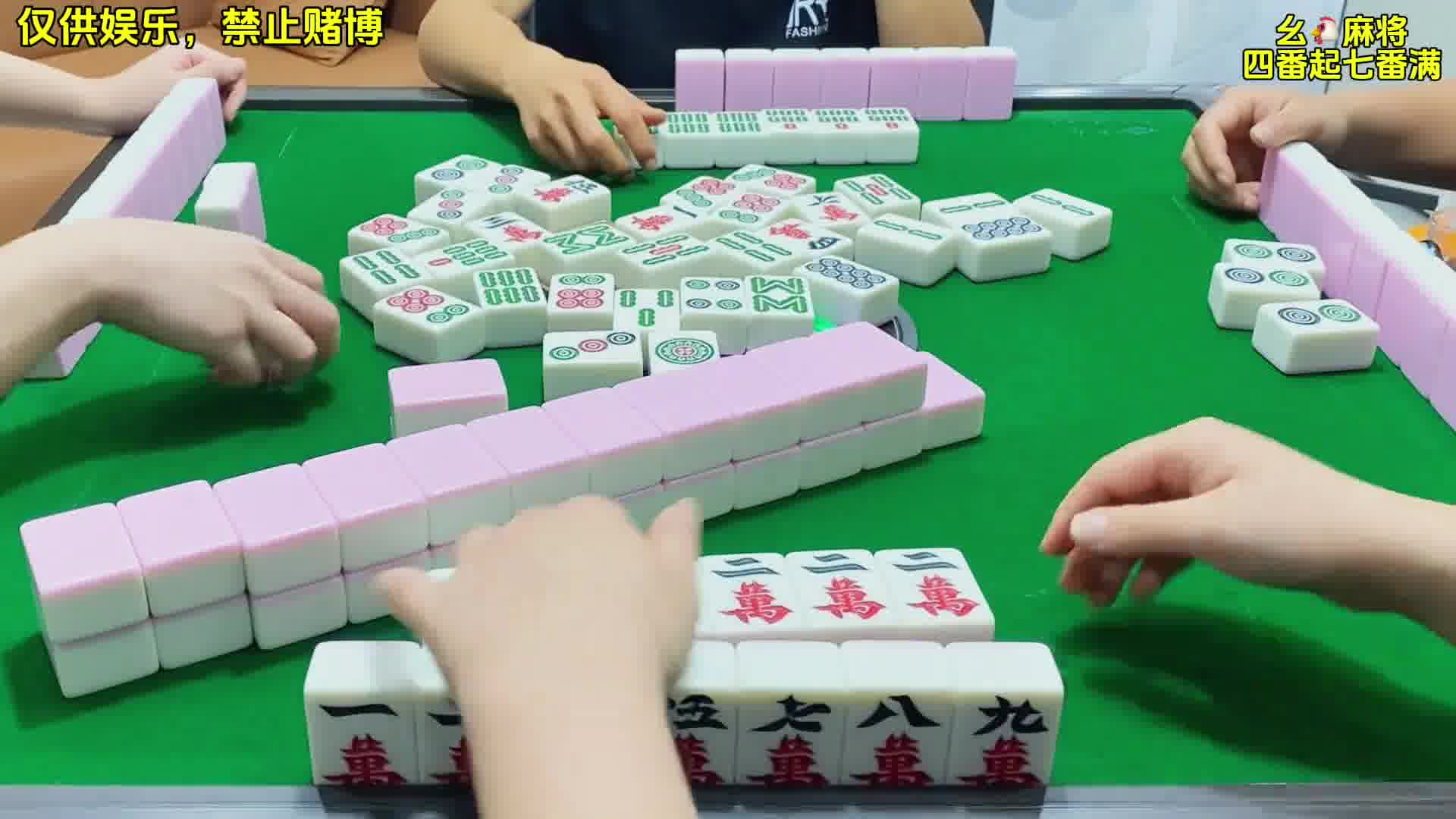 幺鸡麻将 四川麻将：意想不到的丝滑。。合川有不有一起玩的小伙伴