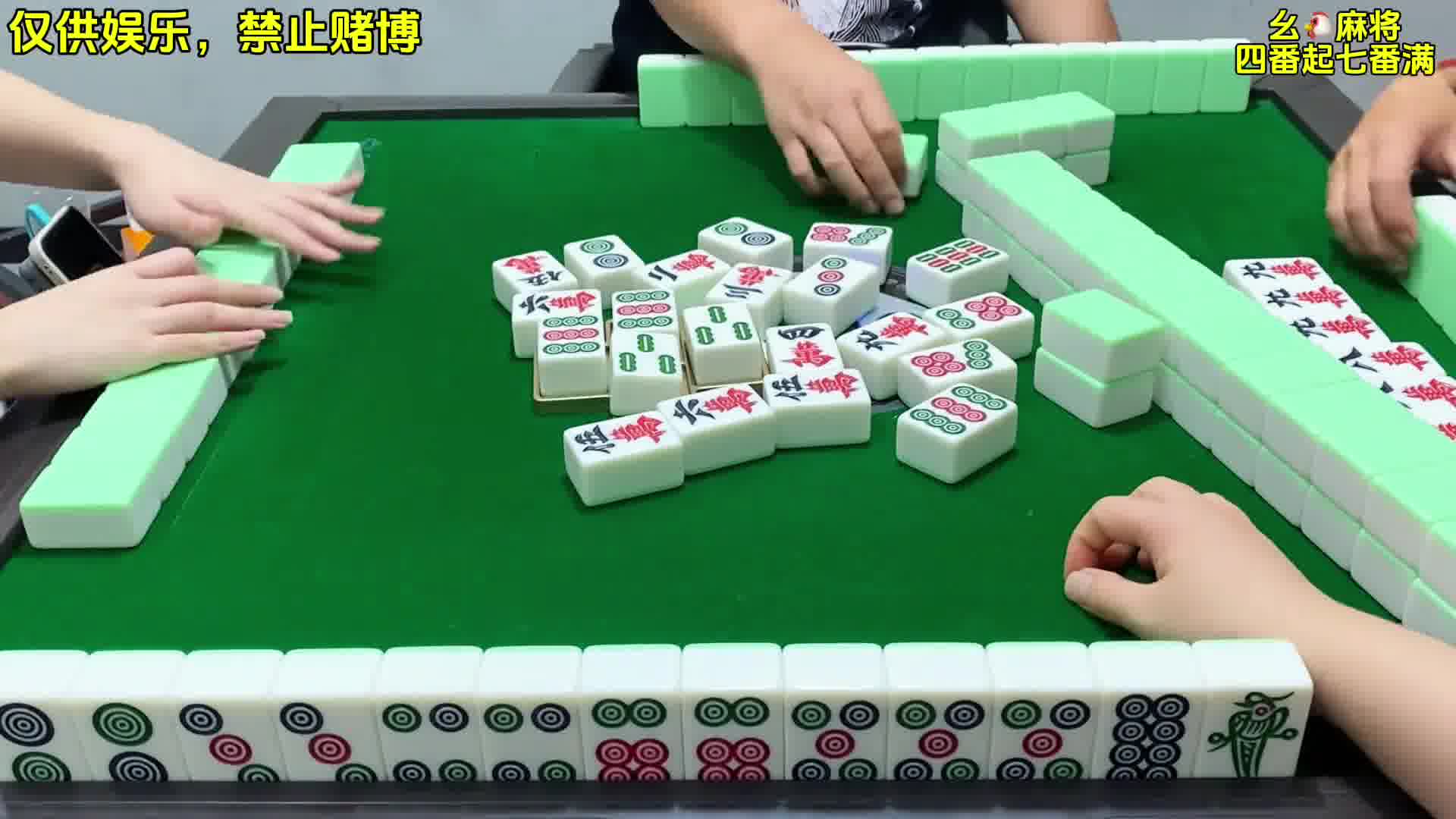 幺鸡麻将 四川麻将：任性一下就行啦。合川有不有一起玩的小伙伴