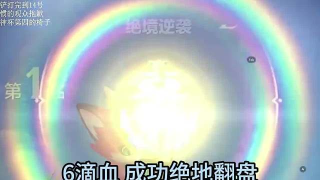 云顶职业选手从零开始打金铲铲，7天能否打进全服前十？