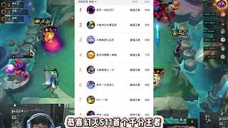 幻滅啪砰?？怂辜由徣A狙神厄斐琉斯，斷檔勝率陣容，首個千分王者