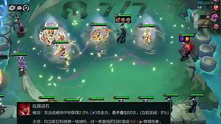 幻滅天將永恩死神凱隱，王者局最新熱門上分陣容