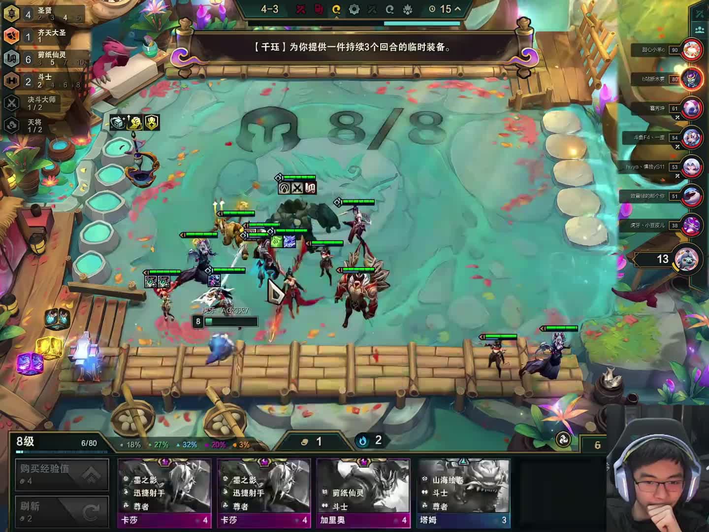 幻灭新版本精致古董玩法，月石再生器加兰顿天使，无敌盾盾流！