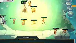 幻滅：節(jié)外生枝?？怂棺罱K玩成九吉星，這就是節(jié)外生枝的魅力嘛