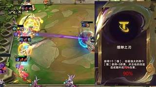 幻滅S11縹緲之刃慎，一刀一個(gè)！S8時(shí)間匕首換個(gè)名字回歸