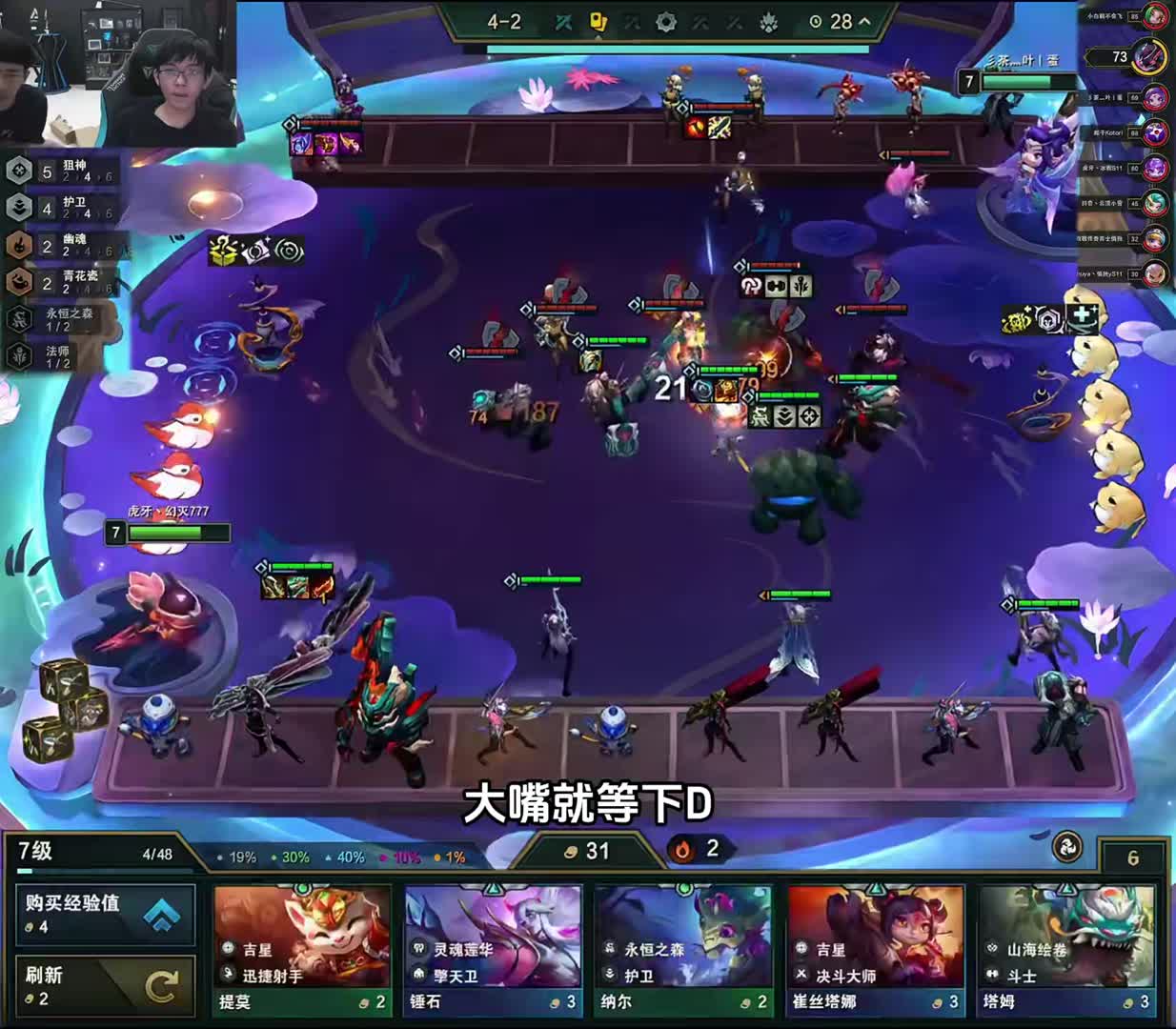 幻灭：跟小雪2V2慎独y冰雹ice，自选木桩加三星艾希