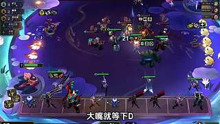 幻滅：跟小雪2V2慎獨y冰雹ice，自選木樁加三星艾希