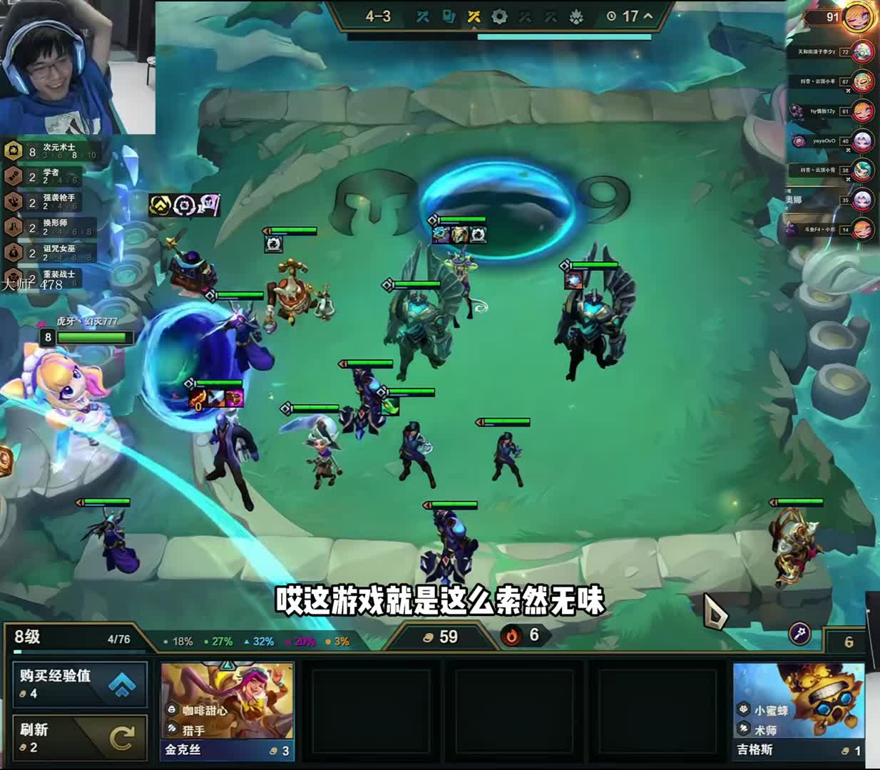 幻灭：5-2十次元，嗯？游戏在5-6就结束了？