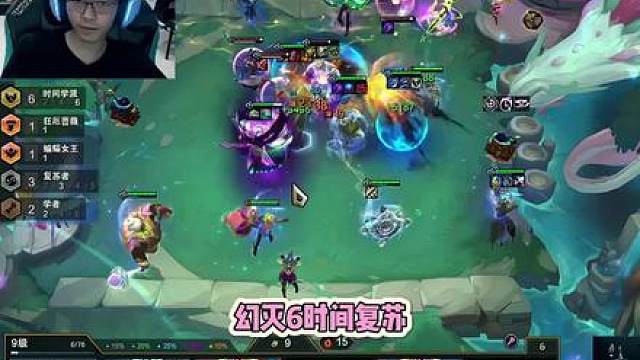 幻灭：6时间学派加复苏，纯超模羁绊，虽然这把有点运气成分啦