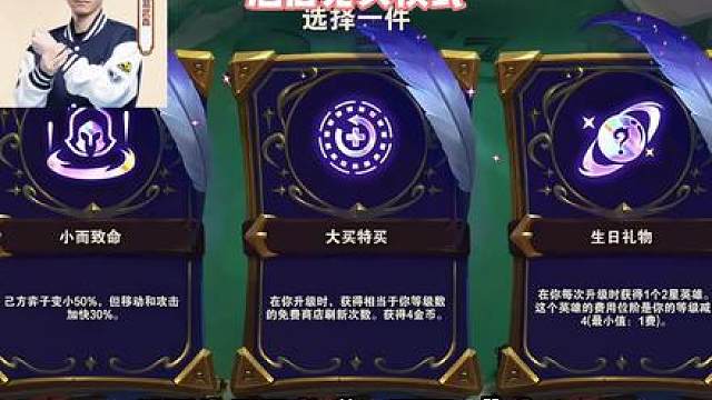 幻灭：全对的生日礼物，“一下不D”上10（新纪元给的不算）