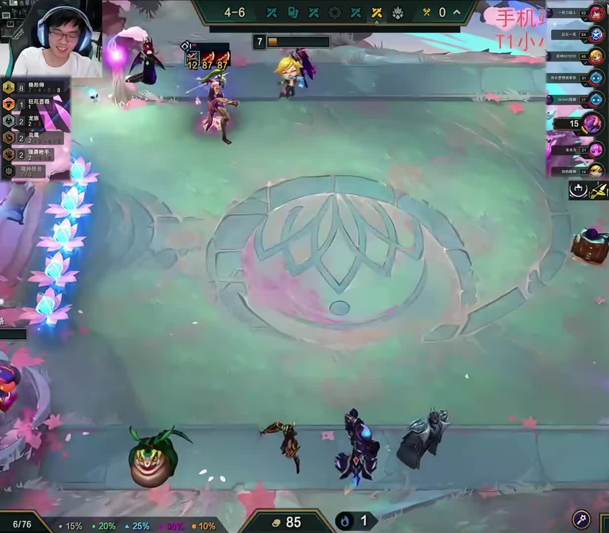 幻灭云巅：140金币拿金色追求，3-5直接出！惊现黑血狗头