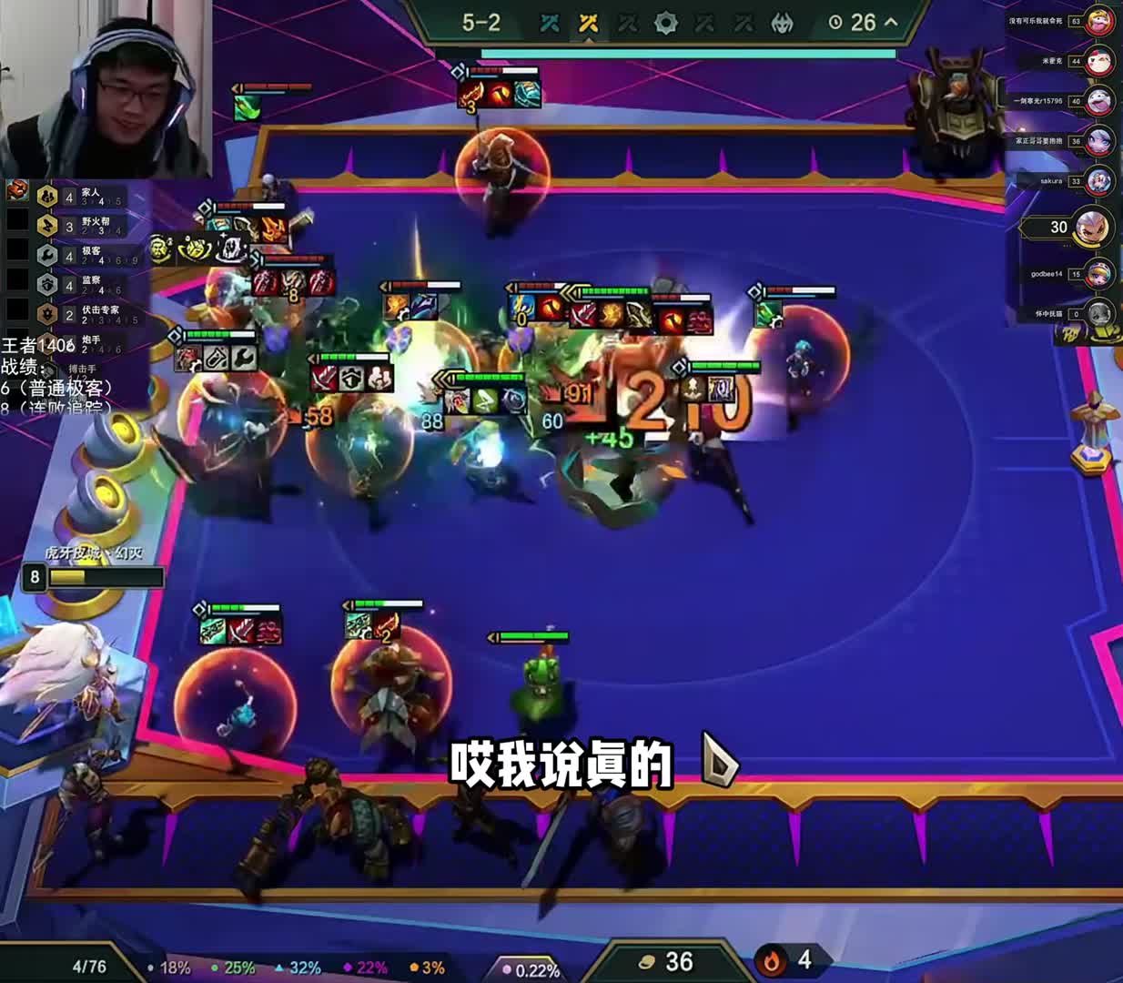 幻灭：卯足全力范德尔羁绊追踪，玩这么大？一拳超人来咯