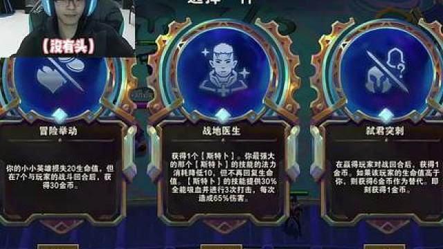 幻灭：战地医生斯特卜玩执法也太厉害了，棍棍到肉