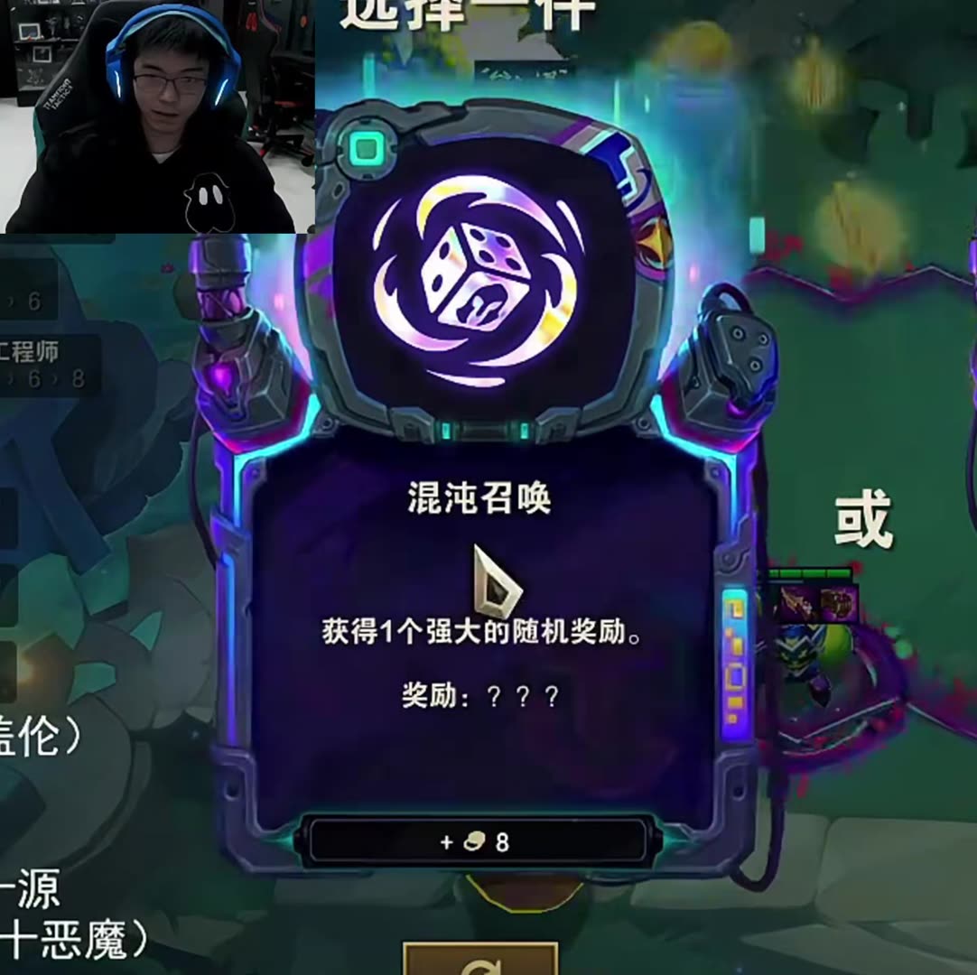 幻灭：4-2升10级，42107出列！