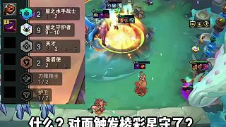 幻滅：縹緲之刃副本boss帽子戲法慎，弒神棱彩星守