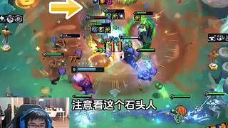 幻滅：主人公地構泰坦石頭人，這是詭術妖石嗎？結局讓人意外.. ..
