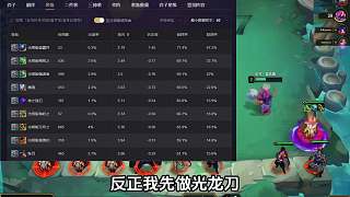 幻滅：尋寶雙光明裝小火龍超多戰(zhàn)利品，這?？怂辜兂Ｄ玫骄褪菗? style=