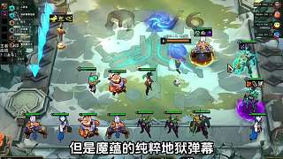 幻滅云弈杯：魔蘊卡莎一鍵清屏，10秒結(jié)束團戰(zhàn)太爆了