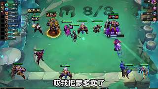 幻滅：金色追求絲滑變陣不過載，成型一波不輸直接吃