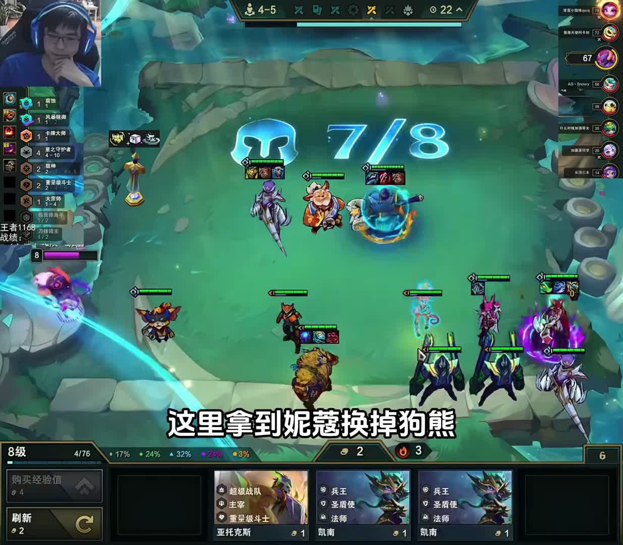 幻灭：新版本星守狙神，成型后碾压各种阵容