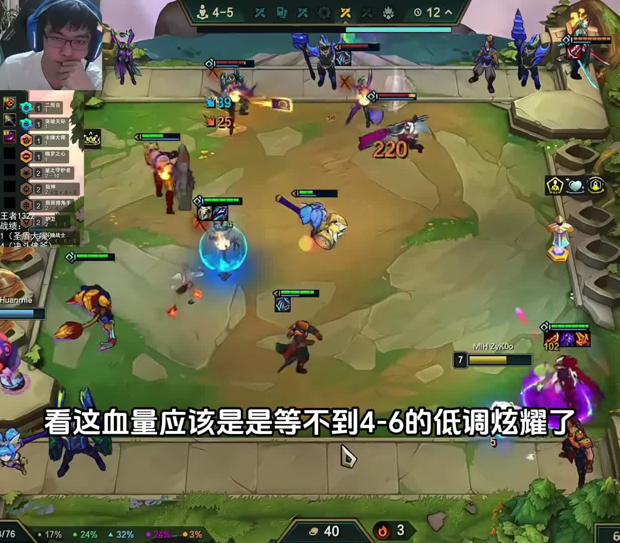 幻灭：热补后金克丝星守九五，青春版九五过渡更平稳