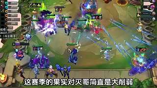 幻滅：金色追求絲滑變陣，成型后11連勝吃雞