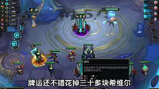 幻滅TPC：比賽節(jié)奏全對(duì)的圣盾狙神，滅哥還行嗎？