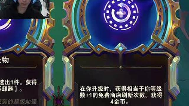 幻灭：双经济光速上9北伐，上10双两星6费！学到铲的精髓了