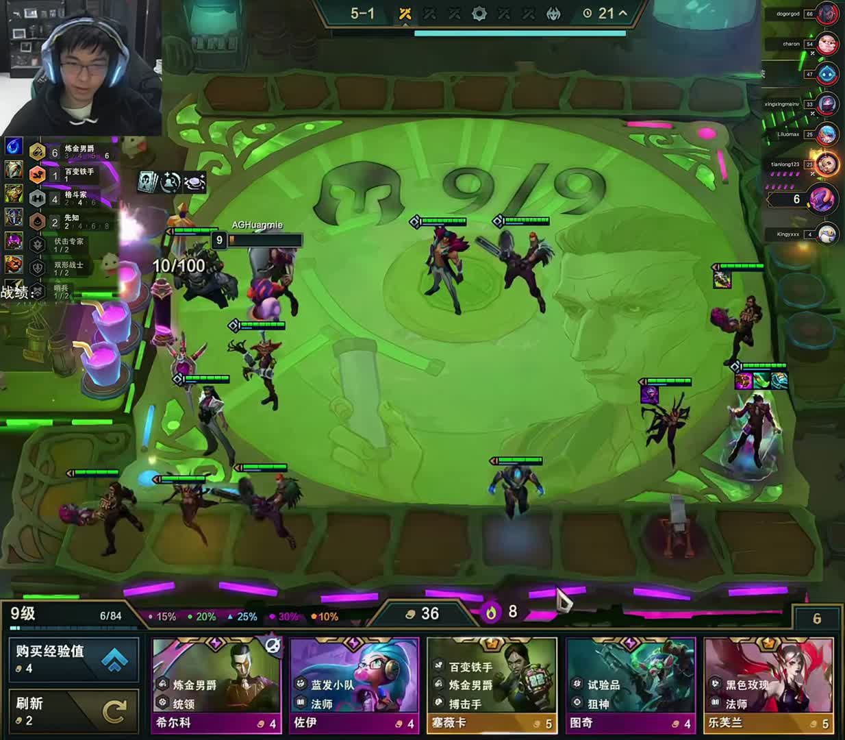 幻灭S13：8王者局500层炼金，只要收菜就是北伐