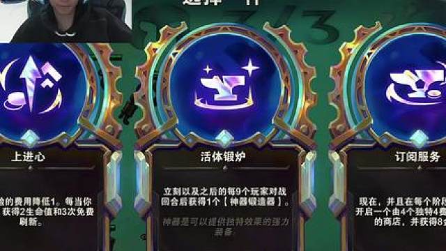 幻灭：我的梦魇就是有双射程啊，4-3梅尔就位！