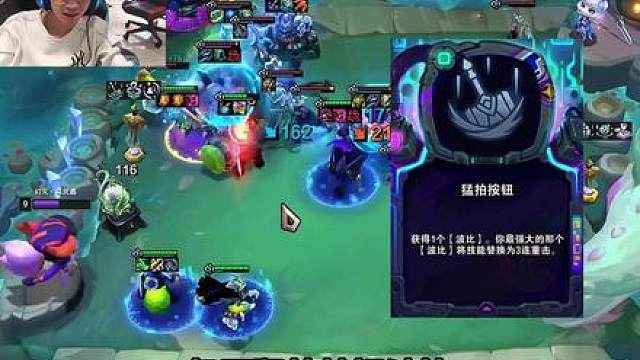 幻灭：猛拍按钮波比，这玩意胜率太高了，糊了随便吃鸡