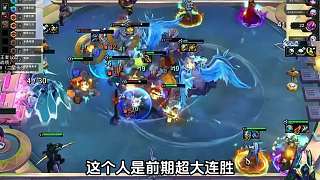 幻滅：新版本大成九五碾壓各種陣容，再追三星五費(fèi)完美吃雞