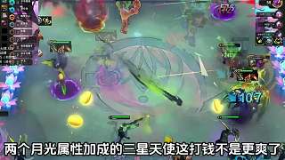 幻滅：影分身投機者之刃天使，雙重打錢光速上10追三星五費