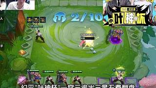 幻滅：葉神杯一穿三，三星五費(fèi)翻盤，滅神我服了！