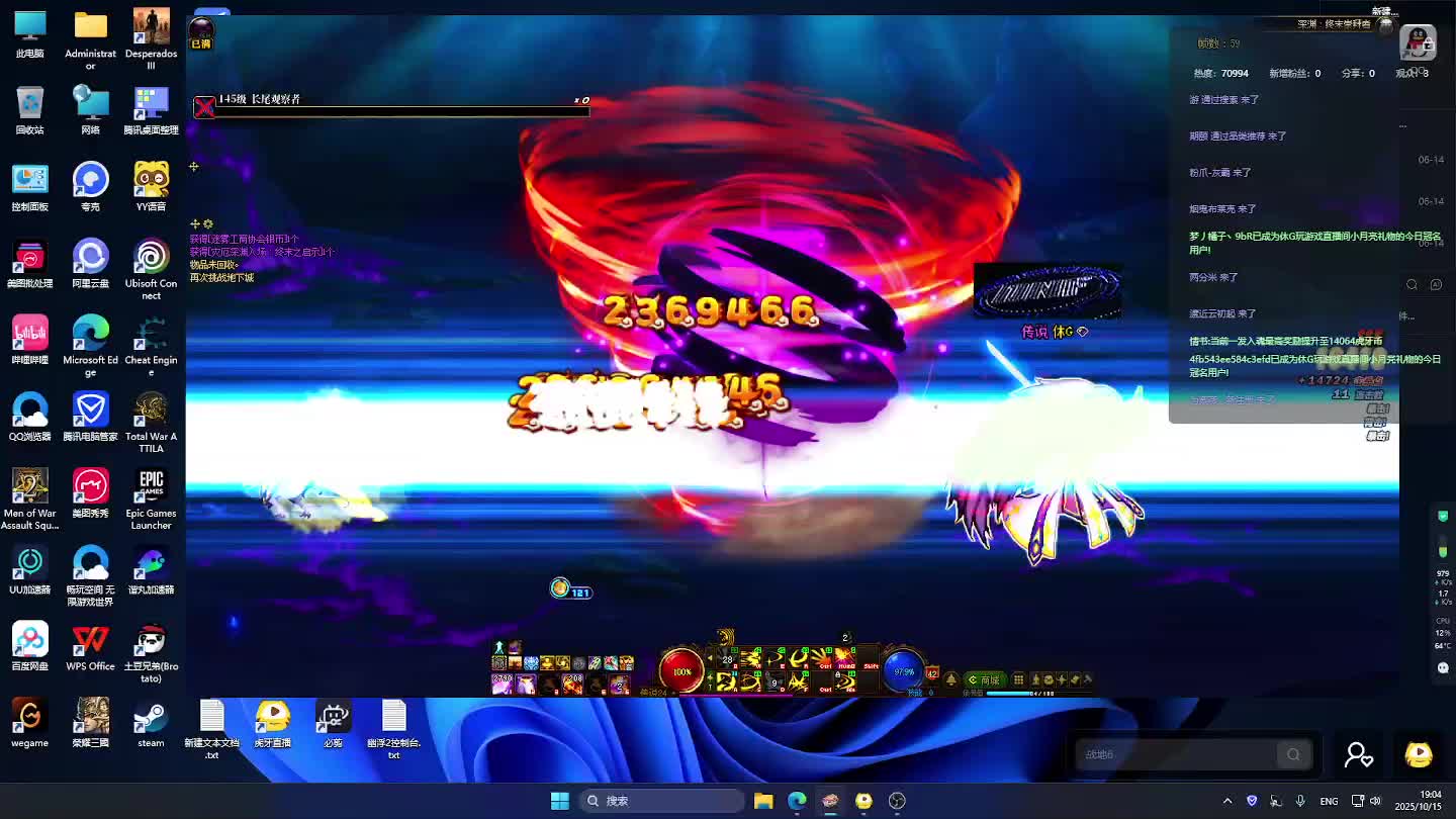 DNF每日，在坚持坚持-片段9