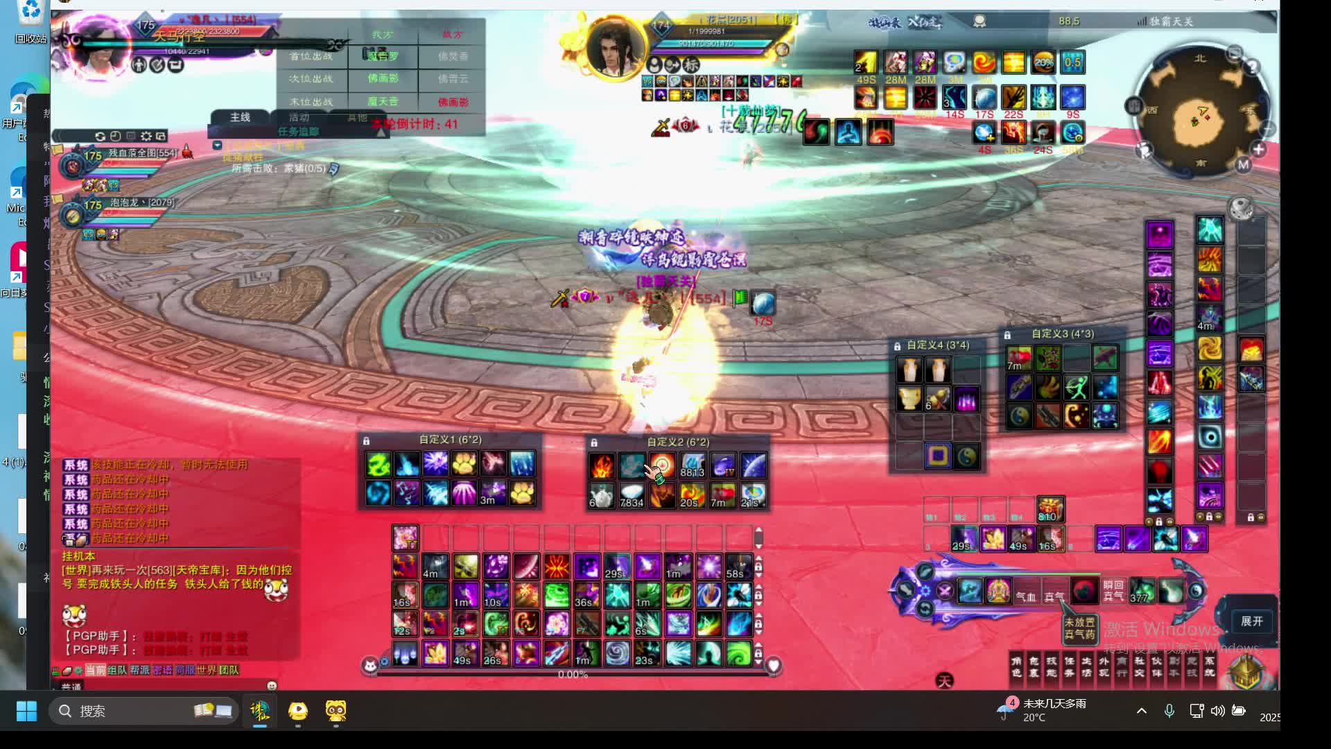 被喷外挂。。。