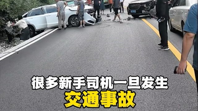 开车上路应急常用救援电话，还不知道朋友快收藏起来备用 #交通安全 #每天一个用车知识