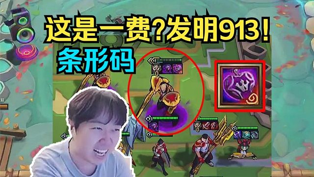 神超：一张一费卡居然叠了进万血？这就是激发盖伦的含金量！