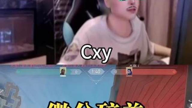 中专微分碎盖